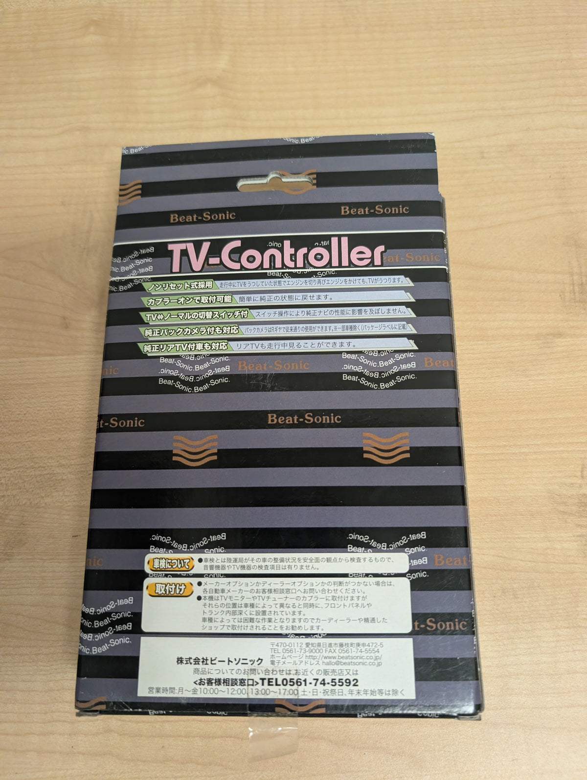 TVK-62 Adds Video in Motion to select Toyota Landcruiser 200ser 13-16 Lexus GS450h/350/250 vehicles.
